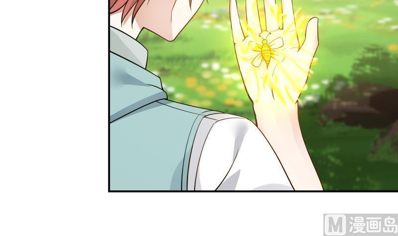 I Have a Dragon in My Body Ch.51 p16