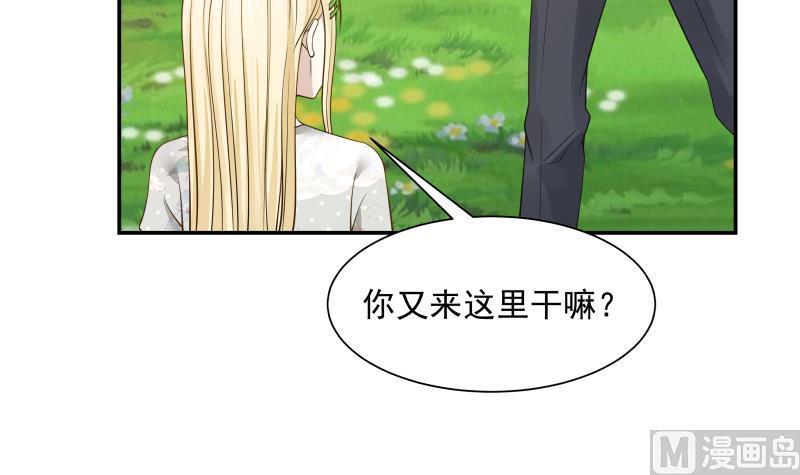 I Have a Dragon in My Body Ch.51 p25