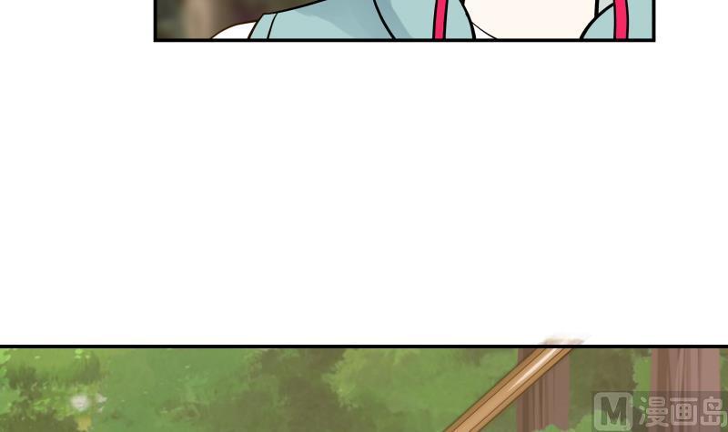 I Have a Dragon in My Body Ch.51 p28