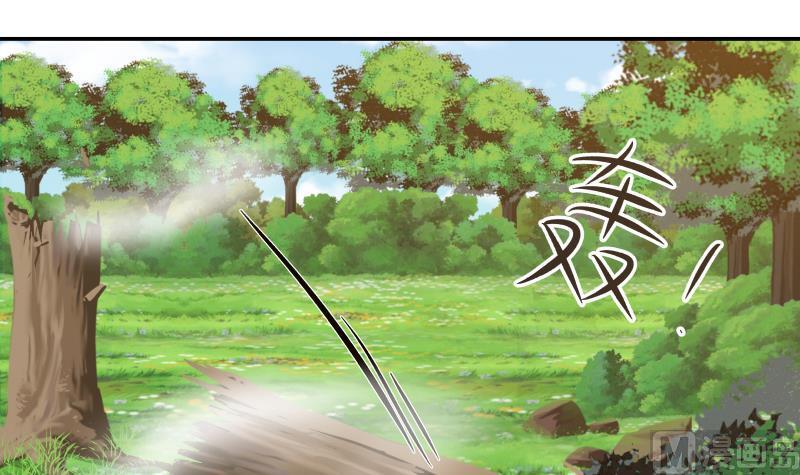 I Have a Dragon in My Body Ch.51 p37