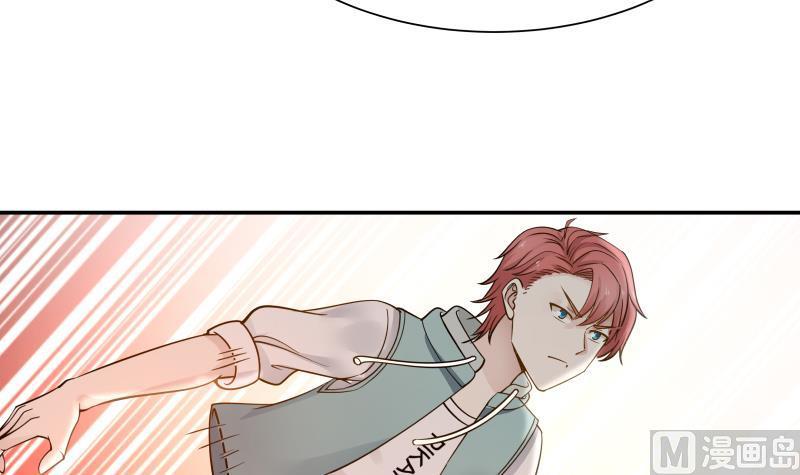 I Have a Dragon in My Body Ch.51 p46