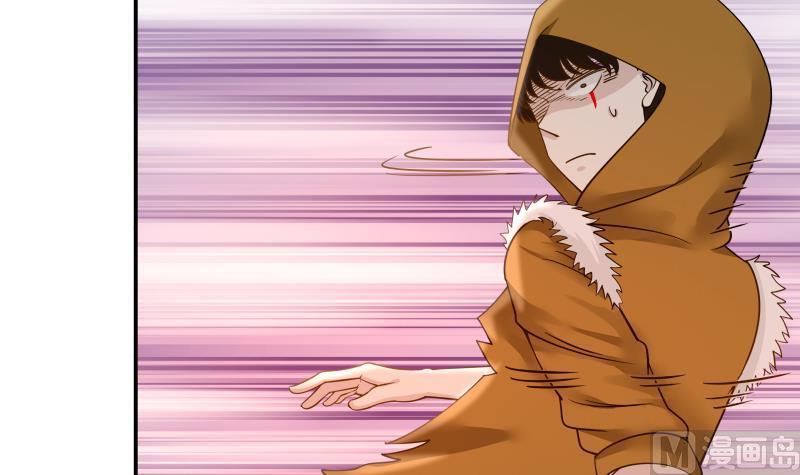 I Have a Dragon in My Body Ch.51 p49