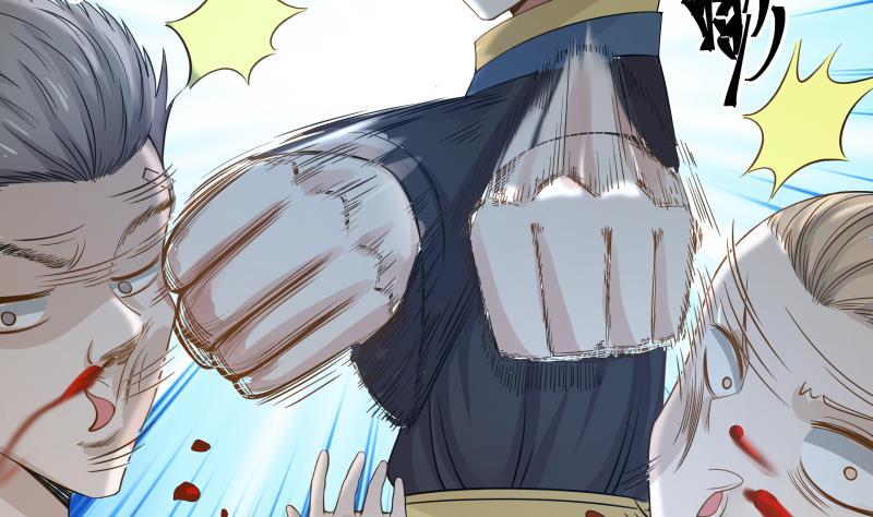 I Have a Dragon in My Body Ch.51 p5