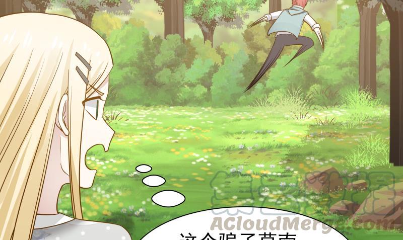 I Have a Dragon in My Body Ch.51 p51