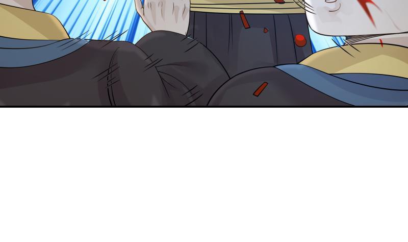 I Have a Dragon in My Body Ch.51 p6