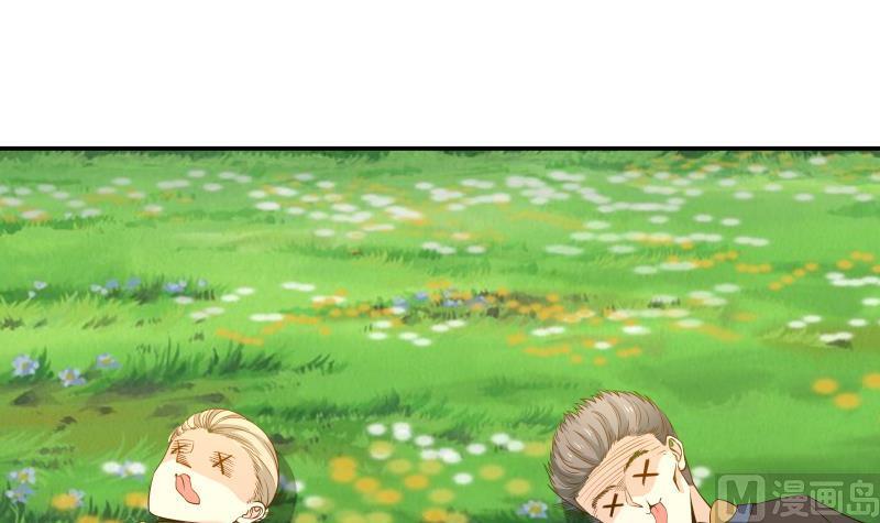 I Have a Dragon in My Body Ch.51 p7