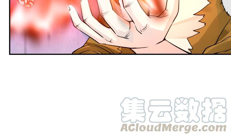 I Have a Dragon in My Body Ch.52 p11