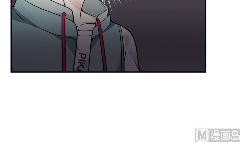I Have a Dragon in My Body Ch.52 p13