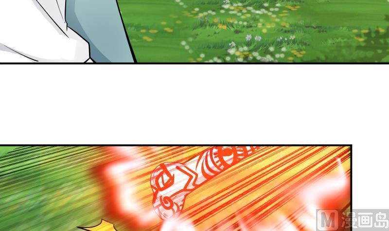 I Have a Dragon in My Body Ch.52 p16