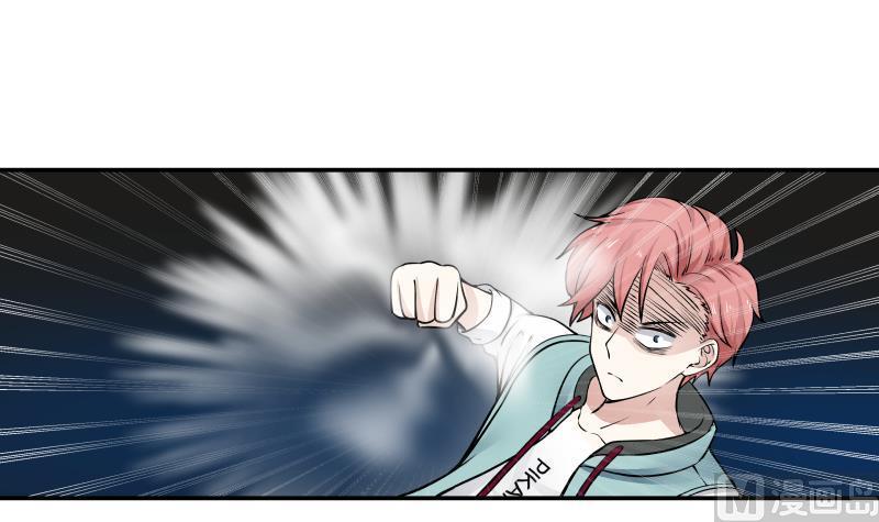 I Have a Dragon in My Body Ch.52 p22