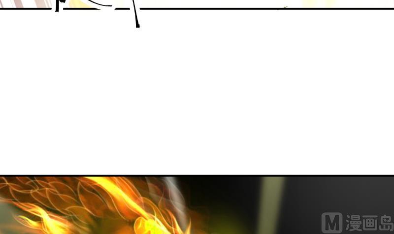 I Have a Dragon in My Body Ch.52 p25