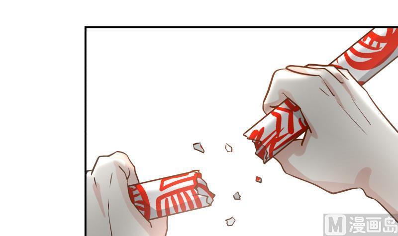 I Have a Dragon in My Body Ch.52 p28