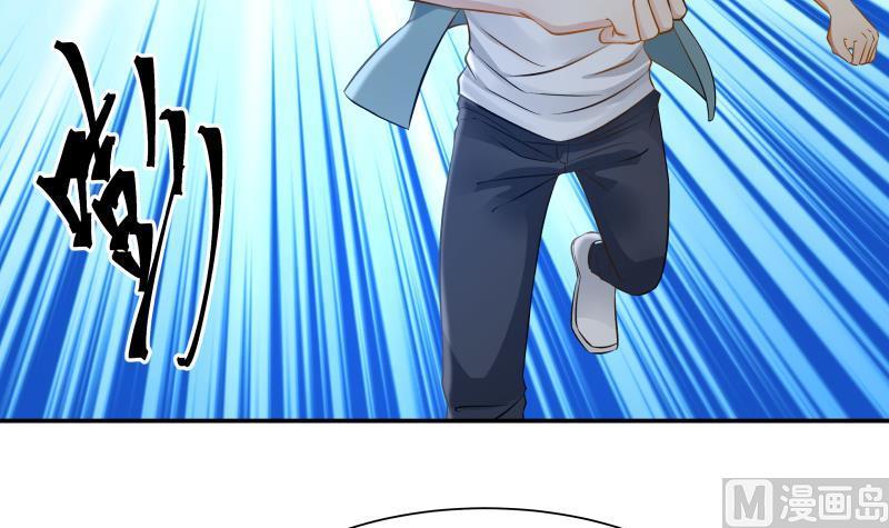 I Have a Dragon in My Body Ch.52 p34