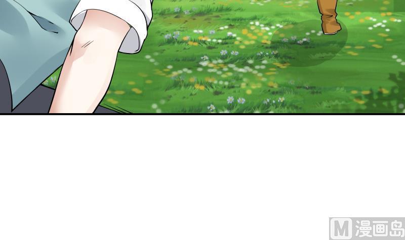 I Have a Dragon in My Body Ch.52 p4