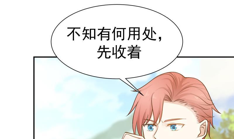 I Have a Dragon in My Body Ch.52 p42