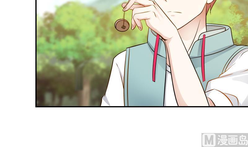 I Have a Dragon in My Body Ch.52 p43
