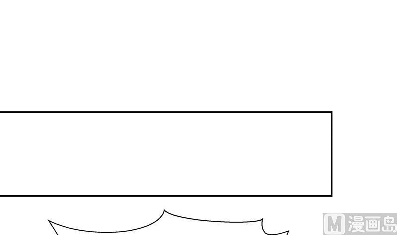 I Have a Dragon in My Body Ch.52 p46
