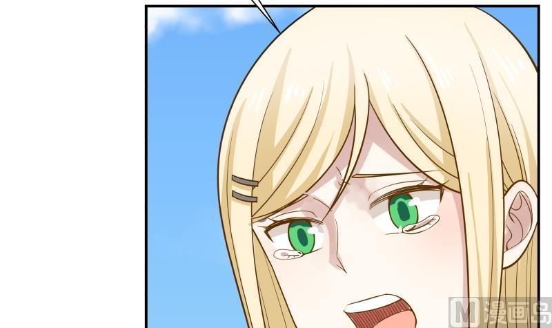 I Have a Dragon in My Body Ch.53 p10