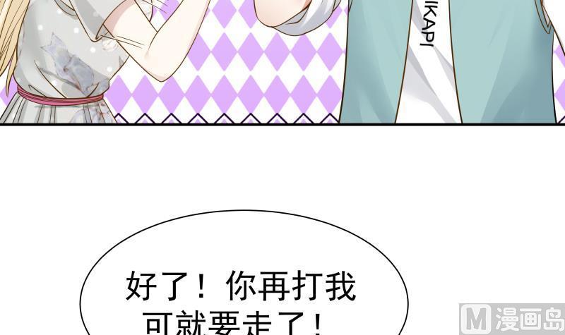 I Have a Dragon in My Body Ch.53 p13