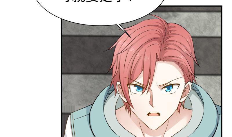 I Have a Dragon in My Body Ch.53 p14
