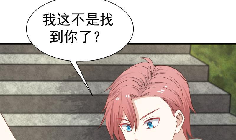 I Have a Dragon in My Body Ch.53 p18