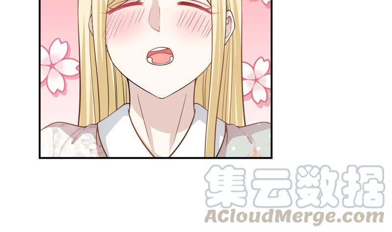 I Have a Dragon in My Body Ch.53 p21
