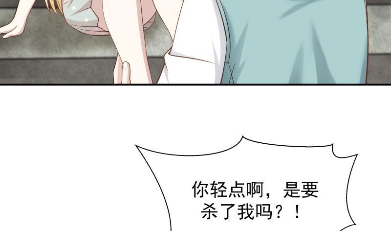 I Have a Dragon in My Body Ch.53 p26
