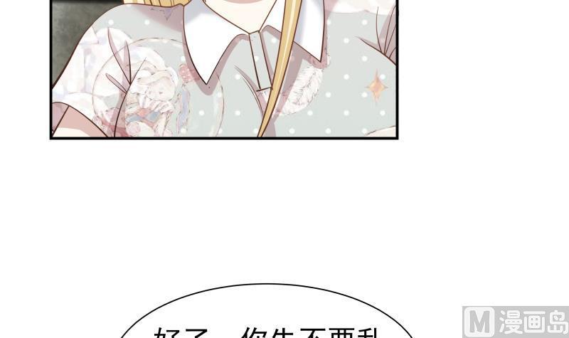 I Have a Dragon in My Body Ch.53 p28