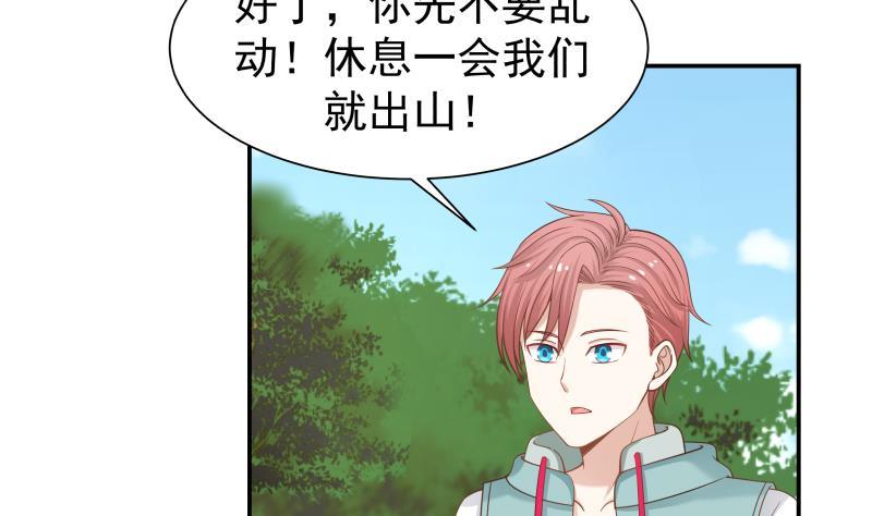 I Have a Dragon in My Body Ch.53 p29