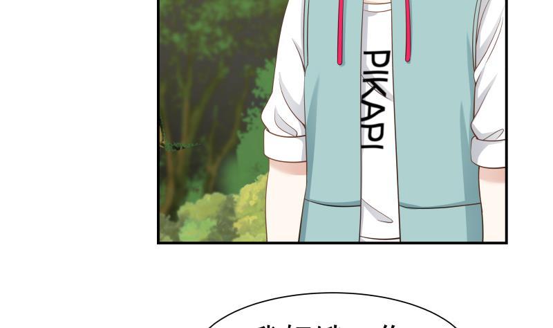 I Have a Dragon in My Body Ch.53 p30