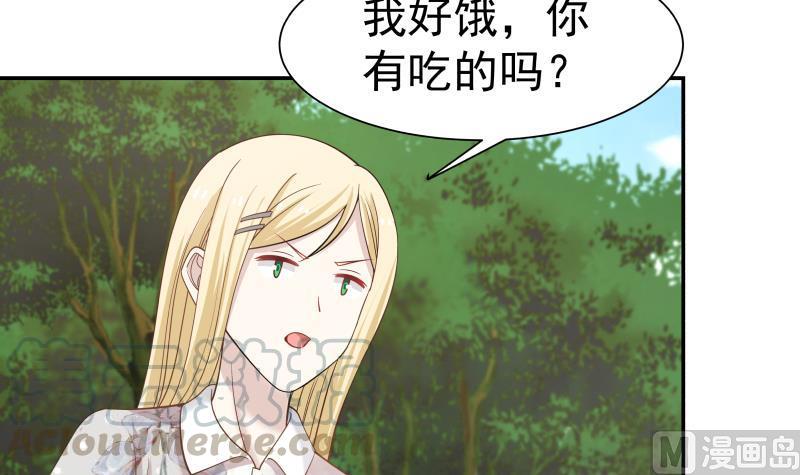 I Have a Dragon in My Body Ch.53 p31