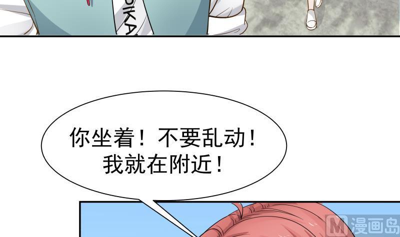 I Have a Dragon in My Body Ch.53 p37