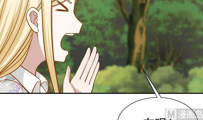 I Have a Dragon in My Body Ch.53 p43