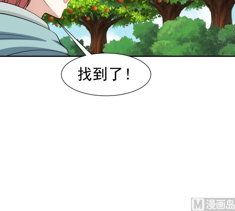 I Have a Dragon in My Body Ch.53 p49