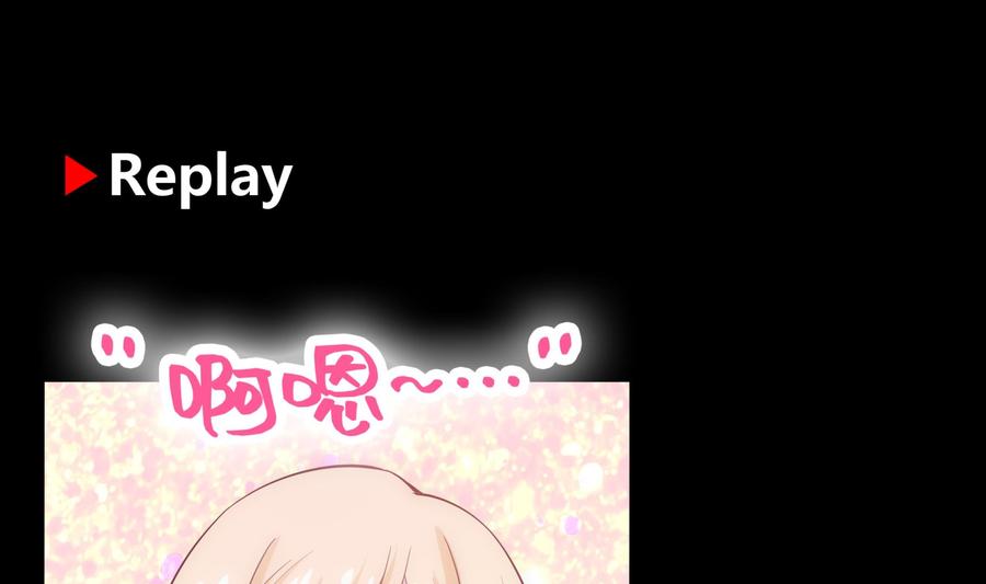 I Have a Dragon in My Body Ch.53 p50