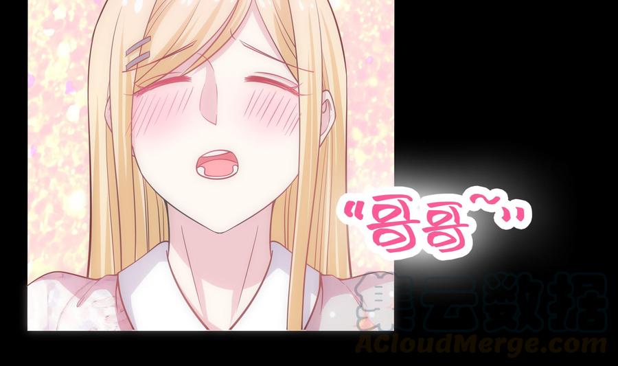 I Have a Dragon in My Body Ch.53 p51