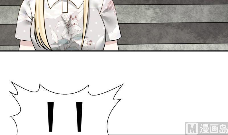 I Have a Dragon in My Body Ch.53 p7