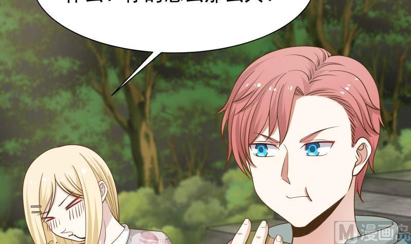 I Have a Dragon in My Body Ch.54 p10