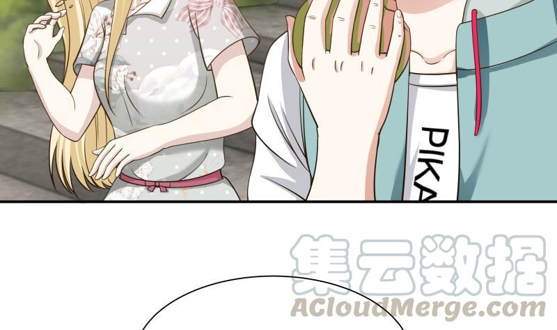 I Have a Dragon in My Body Ch.54 p11