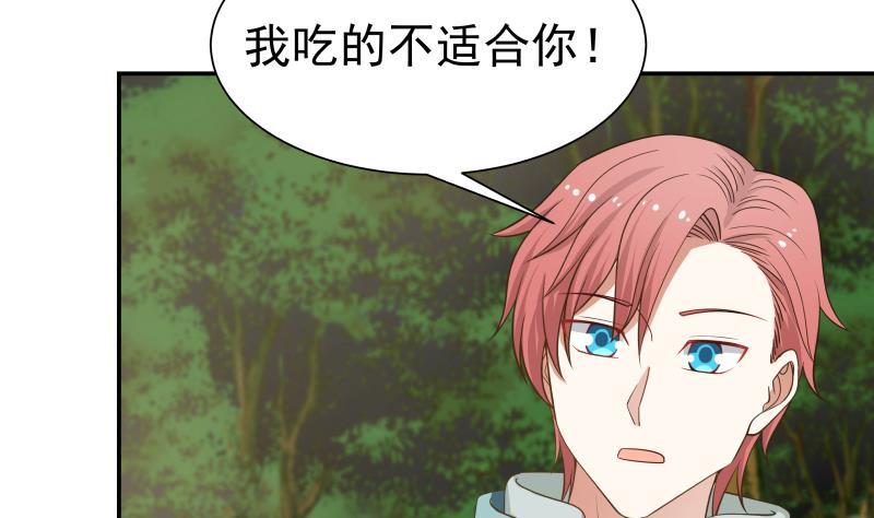 I Have a Dragon in My Body Ch.54 p12