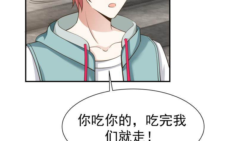 I Have a Dragon in My Body Ch.54 p15