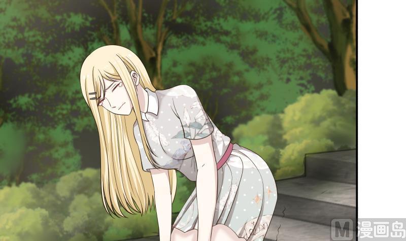 I Have a Dragon in My Body Ch.54 p25