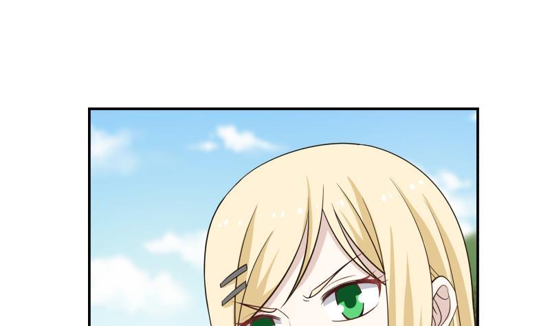 I Have a Dragon in My Body Ch.54 p29