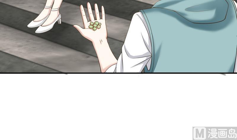 I Have a Dragon in My Body Ch.54 p4