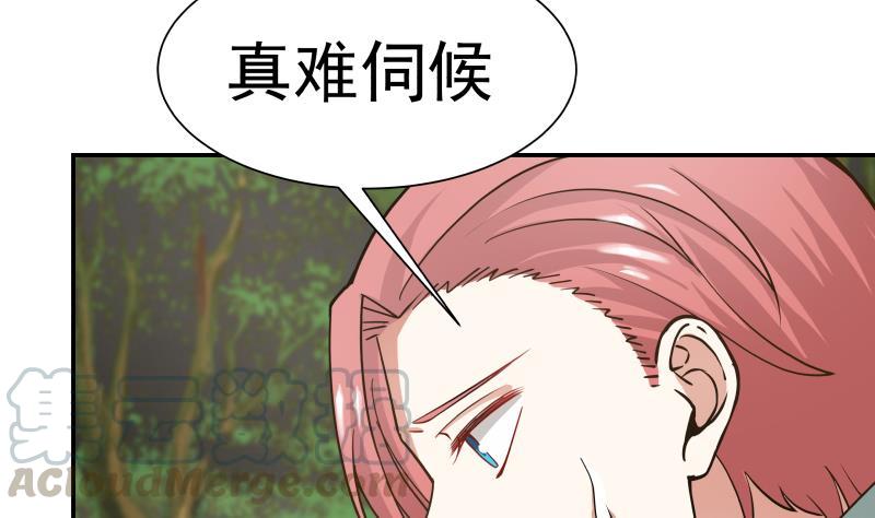 I Have a Dragon in My Body Ch.54 p41