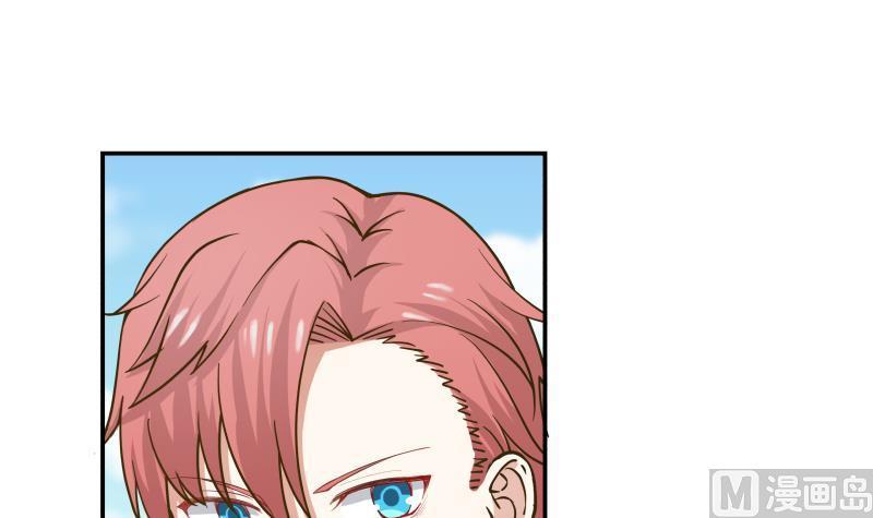 I Have a Dragon in My Body Ch.54 p46