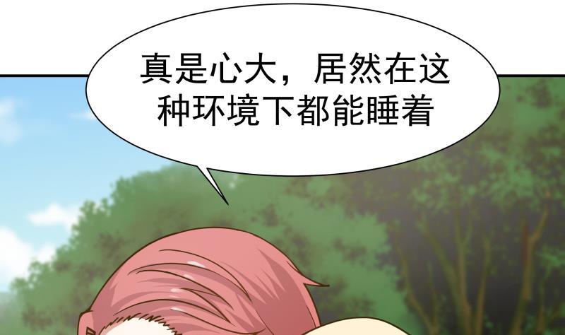 I Have a Dragon in My Body Ch.54 p48