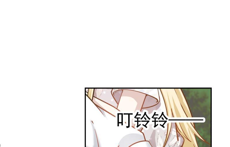 I Have a Dragon in My Body Ch.54 p50