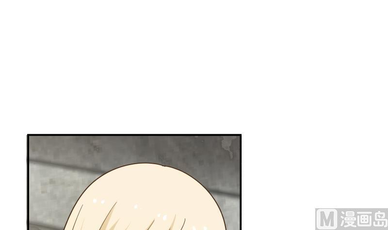 I Have a Dragon in My Body Ch.54 p7