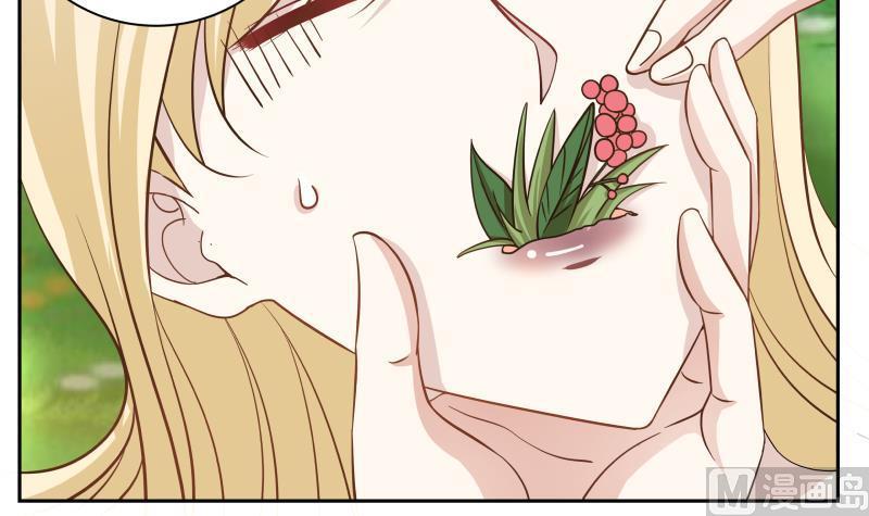 I Have a Dragon in My Body Ch.55 p16